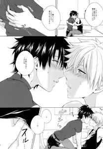 Page 12 of Kizuna 10 ni Natte mo Shinai - preview thumbnail