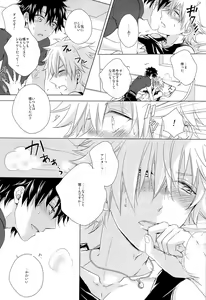 Page 13 of Kizuna 10 ni Natte mo Shinai - preview thumbnail
