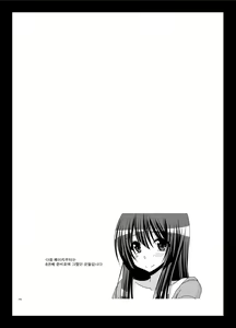 Page 44 of Roshutsu Shoujo Nikki 8 Satsume | 노출소녀 일기 8권째 - preview thumbnail
