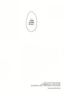 Page 75 of ShokuHeshi - preview thumbnail