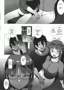 Page 3 of Ritsuko wa Kozukuri ga Shitai after - preview thumbnail