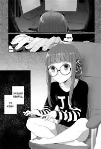 Lonely Girl - hentai manga cover image