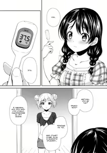 Page 3 of Tadokoro-chan Shintai Kensa | Тадокоро чан и медосмотр - preview thumbnail