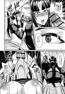 Page 174 of Tsuma Chichi Temptation - preview thumbnail