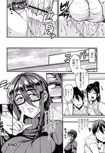 Page 22 of Tsuma Chichi Temptation - preview thumbnail