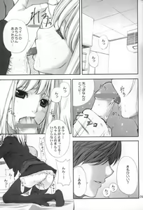 Page 5 of DECHU NOTE - preview thumbnail