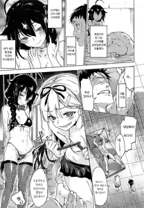 Page 14 of Uchi no Wanko no Choukyou Nisshi 2 | 우리집 멍멍이의 조교 일지 2 - preview thumbnail