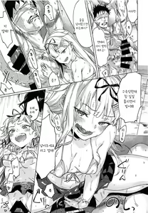 Page 16 of Uchi no Wanko no Choukyou Nisshi 2 | 우리집 멍멍이의 조교 일지 2 - preview thumbnail