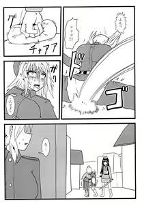 Page 7 of Nuts Eater Touou Hen - preview thumbnail