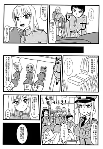 Page 10 of Nuts Eater Touou Hen - preview thumbnail