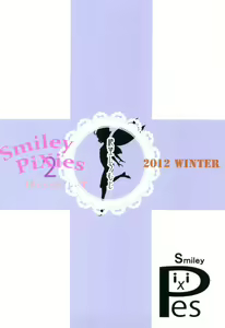 Page 32 of Smiley PiXies 2 - preview thumbnail