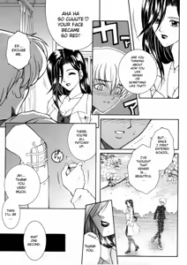 Page 5 of "For You" Series Ch.1-5 - preview thumbnail