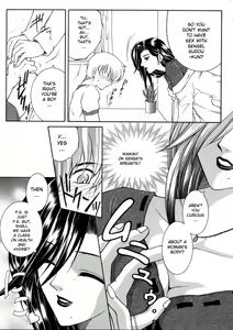 Page 7 of "For You" Series Ch.1-5 - preview thumbnail