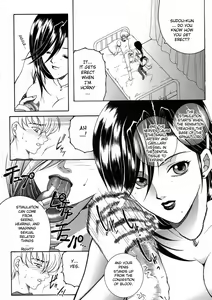 Page 8 of "For You" Series Ch.1-5 - preview thumbnail