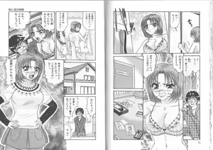Page 34 of Ane to Otouto no Jikan - preview thumbnail