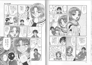 Page 35 of Ane to Otouto no Jikan - preview thumbnail