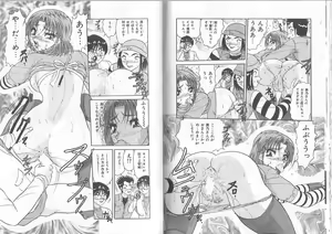 Page 39 of Ane to Otouto no Jikan - preview thumbnail