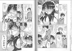 Page 46 of Ane to Otouto no Jikan - preview thumbnail