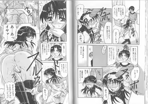 Page 47 of Ane to Otouto no Jikan - preview thumbnail