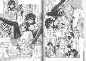 Page 49 of Ane to Otouto no Jikan - preview thumbnail