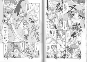 Page 57 of Ane to Otouto no Jikan - preview thumbnail