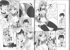 Page 6 of Ane to Otouto no Jikan - preview thumbnail