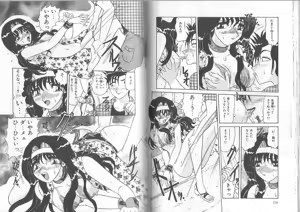 Page 64 of Ane to Otouto no Jikan - preview thumbnail