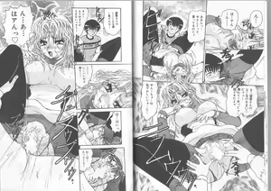 Page 9 of Ane to Otouto no Jikan - preview thumbnail