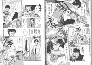Page 10 of Ane to Otouto no Jikan - preview thumbnail