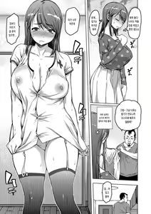 Page 3 of Kare no Naka - preview thumbnail