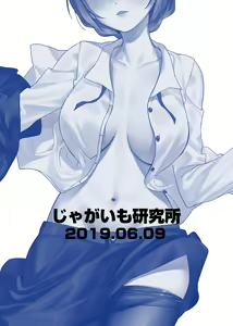Page 20 of Theater Idol Aegigoe Senshuken - preview thumbnail