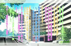 Page 3 of Isansouzoku de Mometeru Hahaoya ga Gikei no Onna ni Natteta Hanashi - preview thumbnail