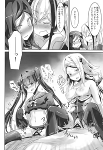 Page 25 of Miserable Dolls - preview thumbnail