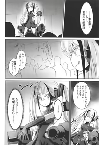 Page 3 of Miserable Dolls - preview thumbnail