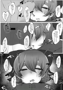 Page 14 of Saimin Kekkon - preview thumbnail