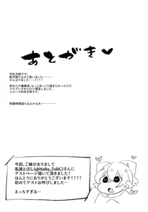 Page 19 of Saimin Kekkon - preview thumbnail