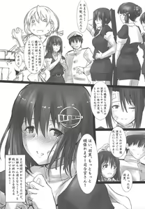 Page 30 of Haguro Ai no Shinkon Taieki? - preview thumbnail