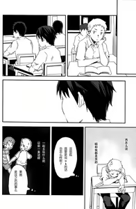 Page 15 of someday in the rain - preview thumbnail