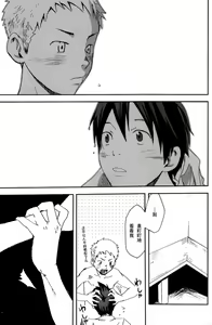 Page 32 of someday in the rain - preview thumbnail