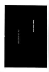Page 4 of someday in the rain - preview thumbnail