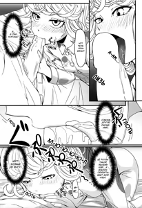 Page 27 of Dekoboko Love sister 3-gekime - preview thumbnail