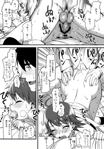 Page 29 of THE BEAST AND… - preview thumbnail