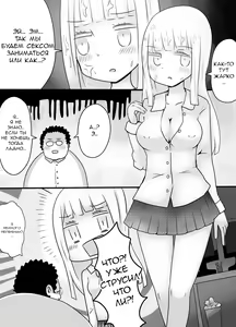 Page 15 of Shiraga no Danshi Koukousei ga Akuyuu ni Hamerarete Ayashii Kusuri o Nomasaretara Nyotaika Shite Shimattakeredo Nashikuzushi-teki ni SEX suru Funiki ni Natte Iru - preview thumbnail