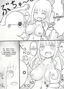 Page 17 of Shiraga no Danshi Koukousei ga Akuyuu ni Hamerarete Ayashii Kusuri o Nomasaretara Nyotaika Shite Shimattakeredo Nashikuzushi-teki ni SEX suru Funiki ni Natte Iru - preview thumbnail