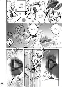 Page 17 of Kokoro no Tsubasa - preview thumbnail