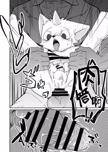 Page 12 of Onigashima - preview thumbnail