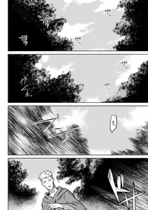 Page 120 of Ishu Kitan - preview thumbnail