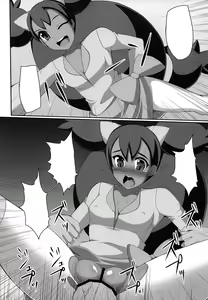 Page 19 of Bukkake! Erojimuri-hon BW-hen - preview thumbnail