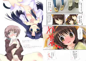 Page 27 of Watsukiya Soushuuhen 8 - preview thumbnail