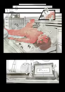 Page 116 of Idol Shoujo - Chijoku na Ichinichi 1 Negao Haishin Hen - preview thumbnail